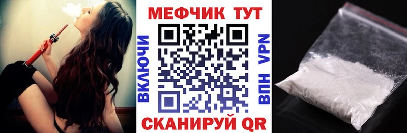 Купить Реж A PVP  КОКАИН  Гашиш  Псилоцибиновые грибы  Каннабис  МЕФ 