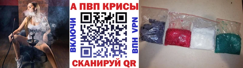 A-PVP крисы CK дарнет шоп Реж