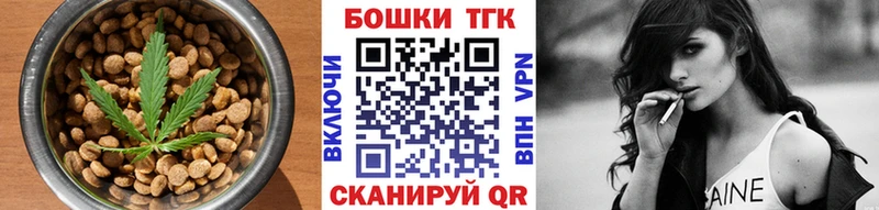 Печенье с ТГК конопля  Реж 