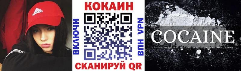 КОКАИН Эквадор  Реж 