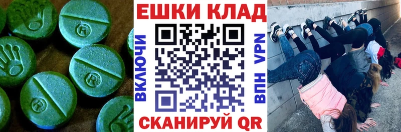 Ecstasy louis Vuitton  Реж 