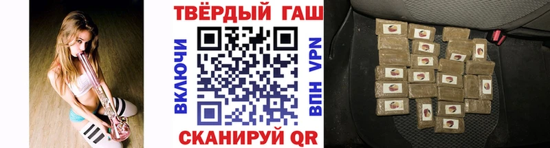 МЕГА ССЫЛКА  продажа наркотиков  Реж  ГАШ убойный 