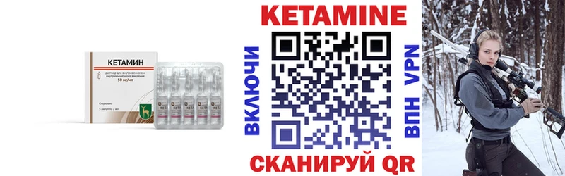 Кетамин VHQ  Реж 