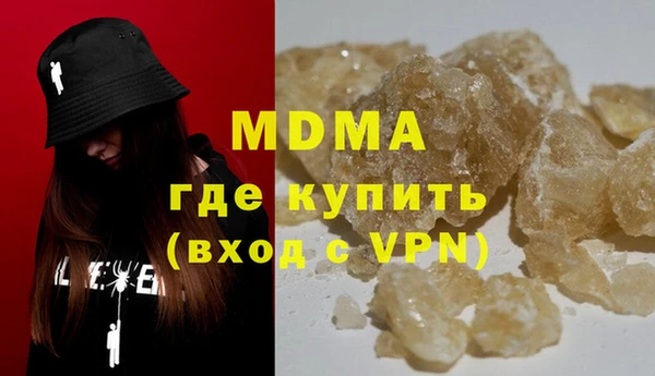 гашиш Белокуриха