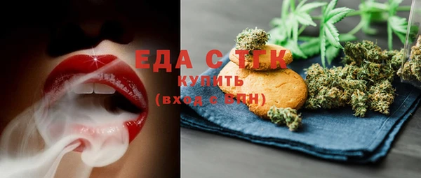меф Беломорск