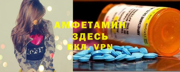 гашиш Белокуриха