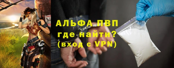 меф Беломорск