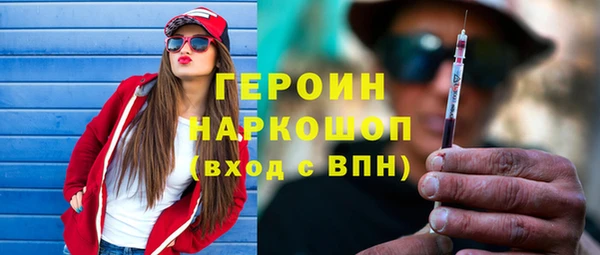гашиш Белокуриха