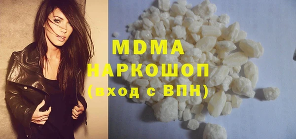 меф Беломорск