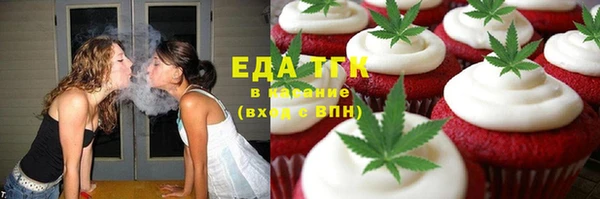 меф Беломорск