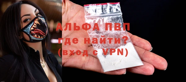 а пвп мука Белоозёрский