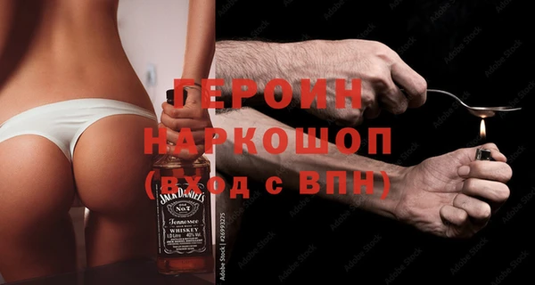 гашиш Белокуриха