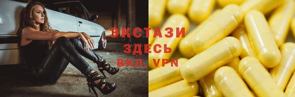 меф Беломорск