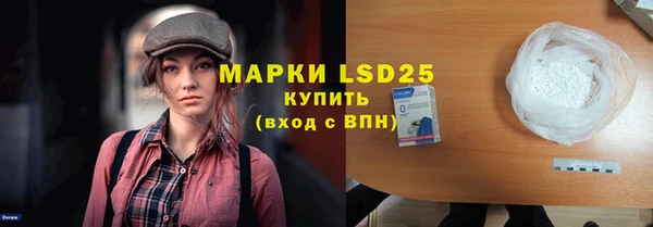 гашиш Белокуриха