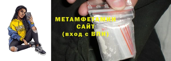 меф Беломорск