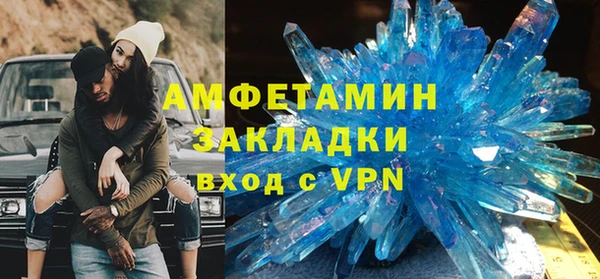 меф Беломорск