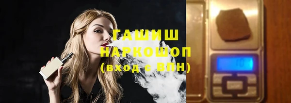 гашиш Белокуриха