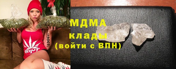 меф Беломорск