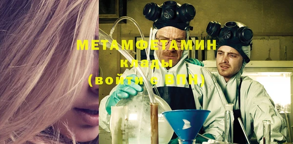 меф Беломорск