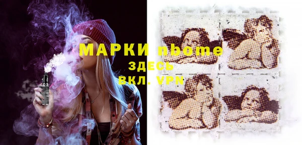 меф Беломорск