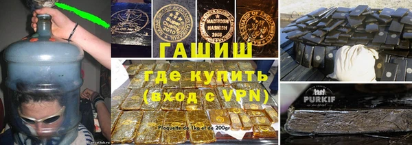 гашиш Белокуриха
