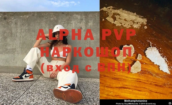 гашиш Белокуриха