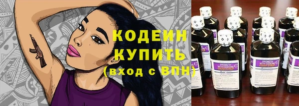 меф Беломорск