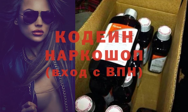 меф Беломорск