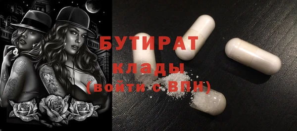 гашиш Белокуриха