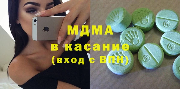 меф Беломорск