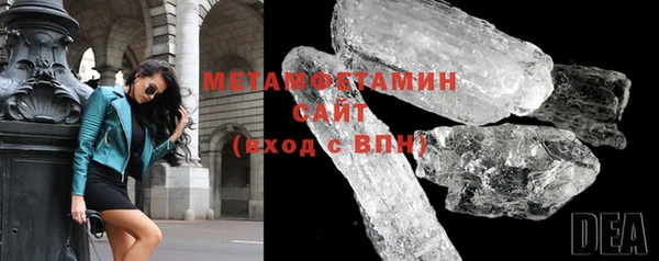 гашиш Белокуриха