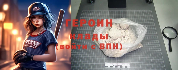 меф Беломорск