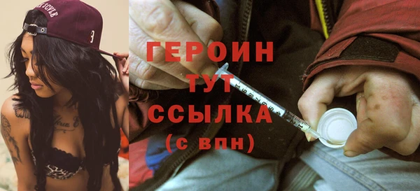 гашиш Белокуриха