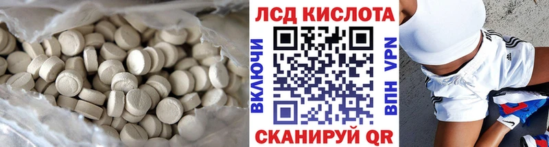 Лсд 25 экстази кислота  Реж 