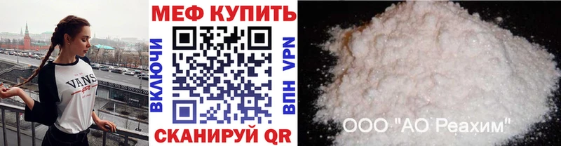 МЯУ-МЯУ VHQ  мега как войти  Реж 