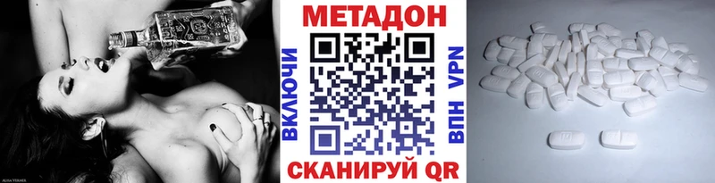 где можно купить наркотик  Реж  МЕТАДОН кристалл 