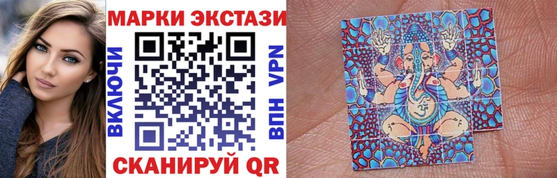 МЕГА tor  дарнет шоп  Реж  Марки 25I-NBOMe 1500мкг 