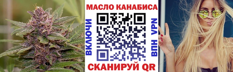 купить закладку  Реж  ТГК Wax 