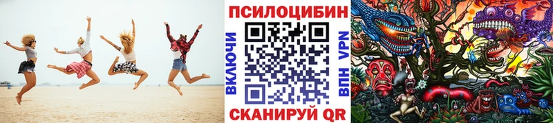 Псилоцибиновые грибы ЛСД  сайты даркнета состав  Реж  где купить  